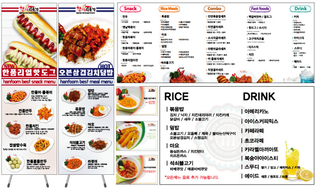 빅배너