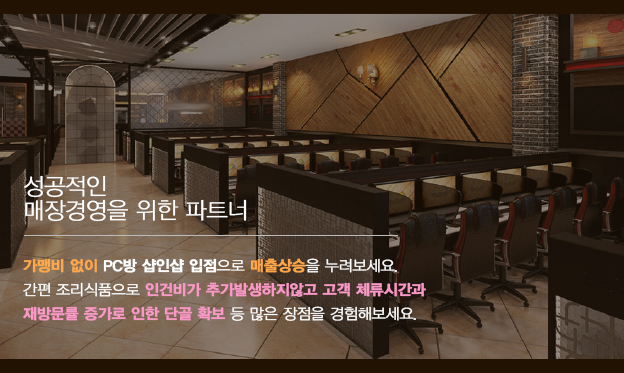 빅배너