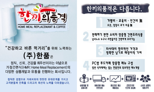 빅배너