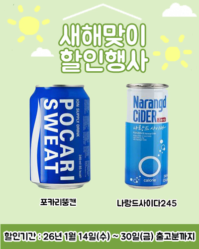 395aaaddf0443fc7be0f9e3614778a12_1768283