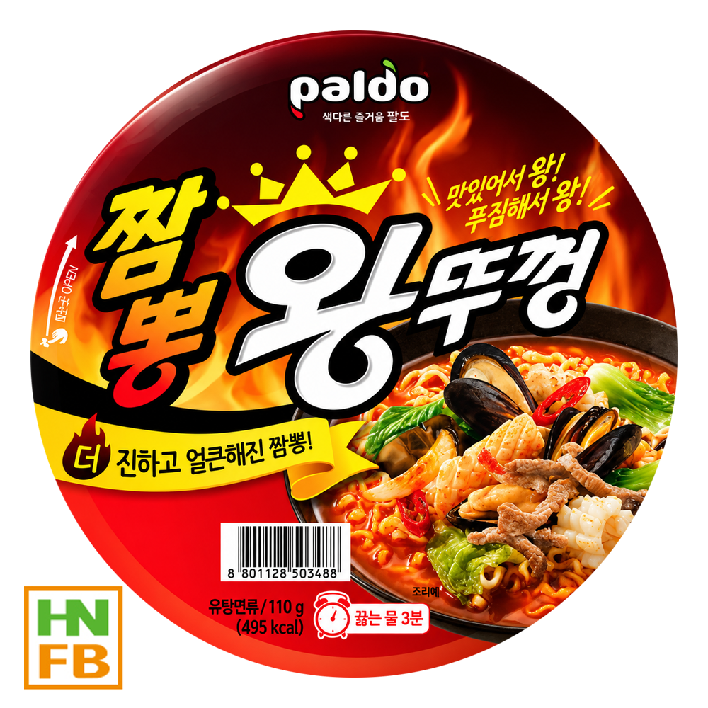 왕뚜껑짬뽕(팔도)(1800)