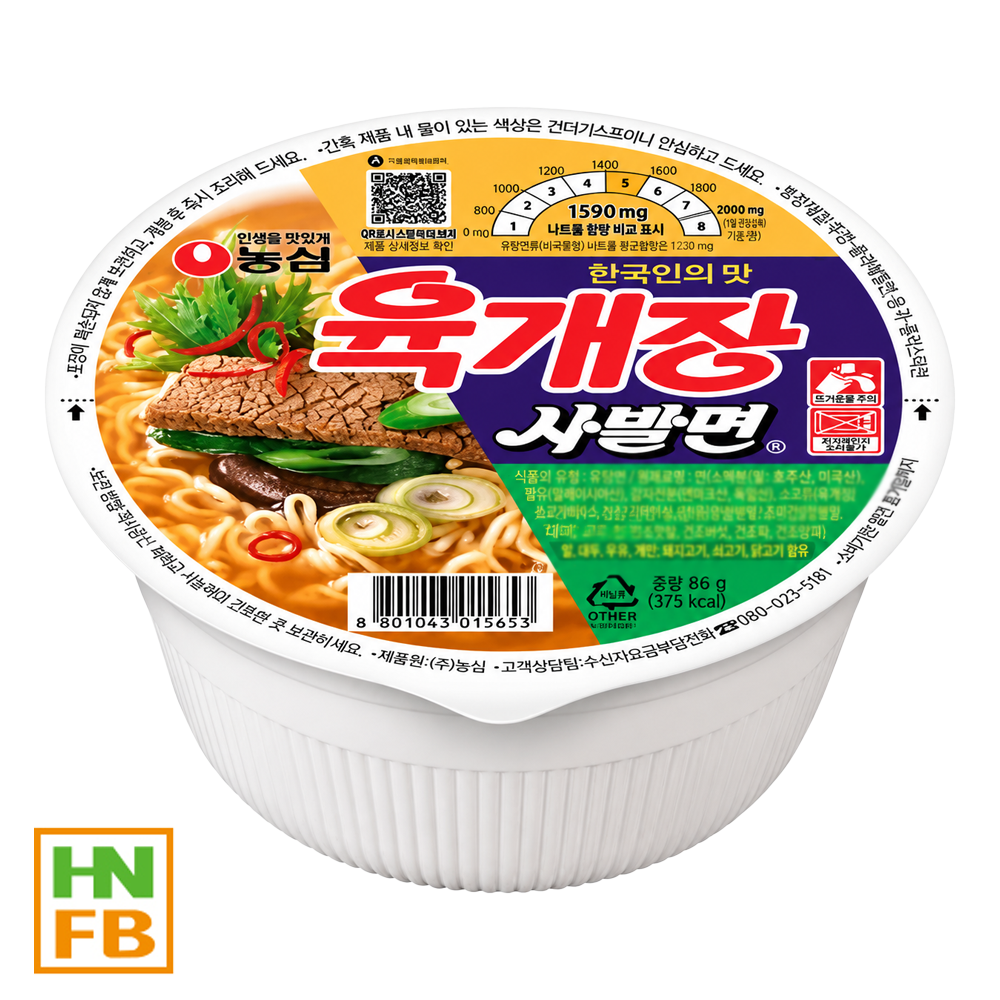 작은육개장(농심)(1500)