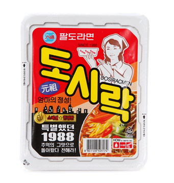 도시락컵(팔도)(1200)