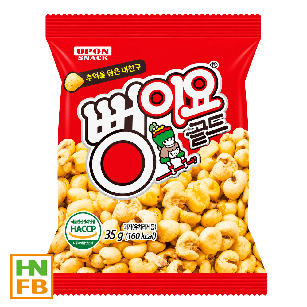 뻥이요(800)