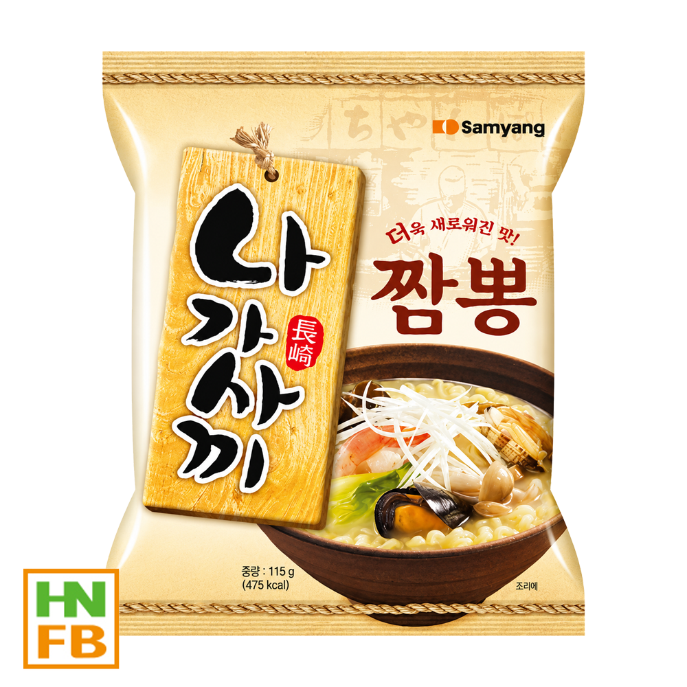 봉지나가사끼(삼양)