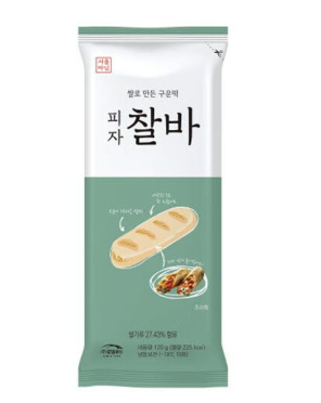 (냉동)오감찰바피자(2000)