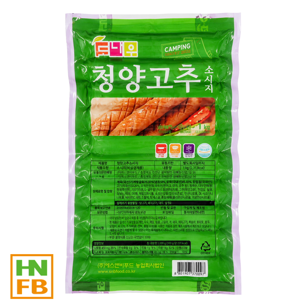 (냉동)에어청양수제소세지(2000)