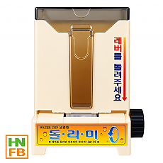 봉투컵돌리미