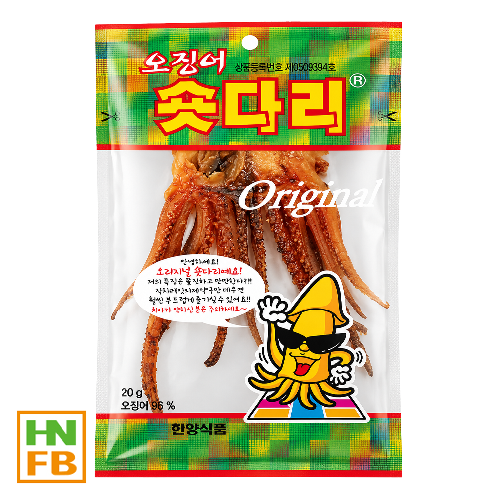 숏다리(2500)