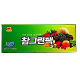 위생백