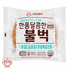 (냉동)한품달콤한불고기버거(1800)