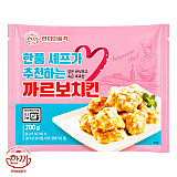 (냉동)한품까르보치킨(4500)