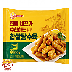 (냉동)한품찹쌀탕수육(4500)