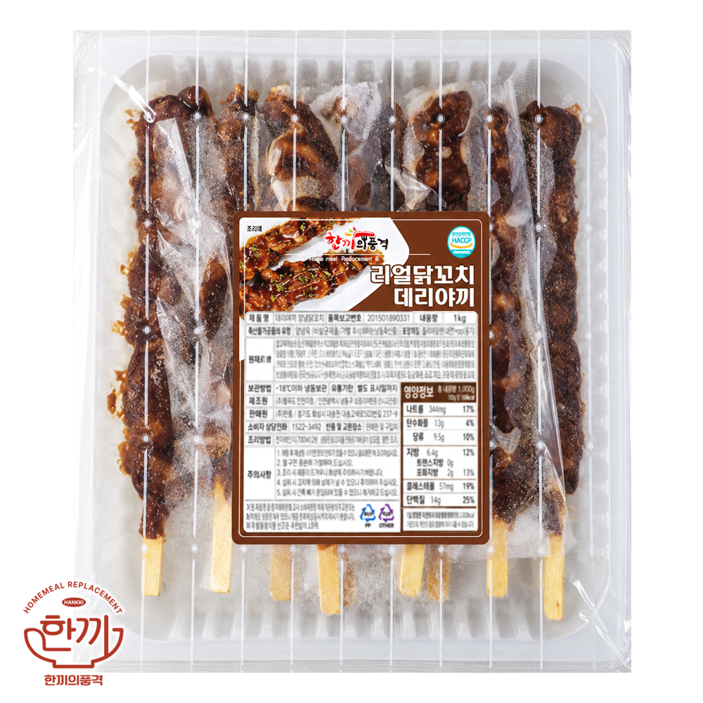 (냉동)한품벌크데리야끼닭꼬치(3000)
