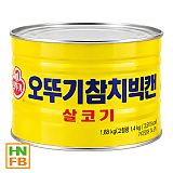 오뚜기참치