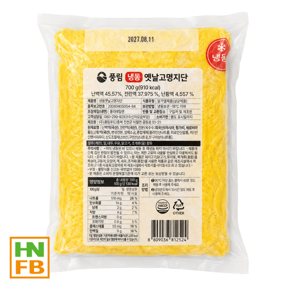 (냉동)고명지단(오뚜기)