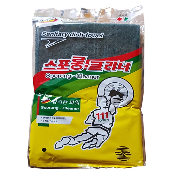 수세미