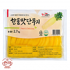 (냉장)한품맛단무지(반달)