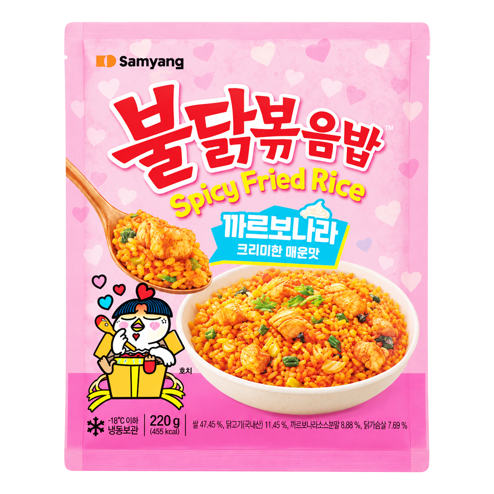 (냉동)까르보불닭볶음밥(삼양)(4500)