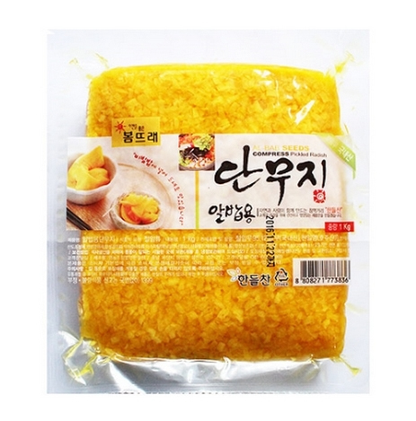 (냉장)알밥단무지(봄뜨레)