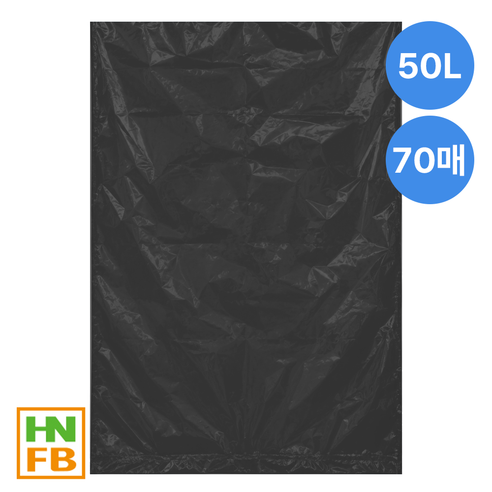 재활용비닐(검정50L)