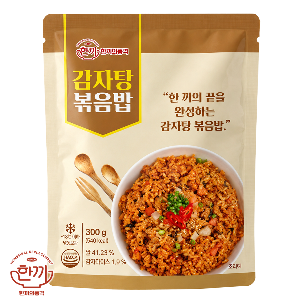 (냉동)한품(곱빼기)감자탕볶음밥(4500)