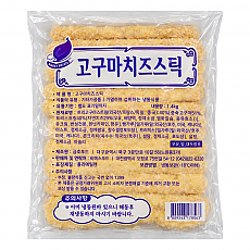 (냉동)고구마롱치즈스틱(금호푸드)(2000)