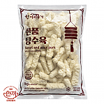 (냉동)한품찹쌀탕수육1kg(대흥)