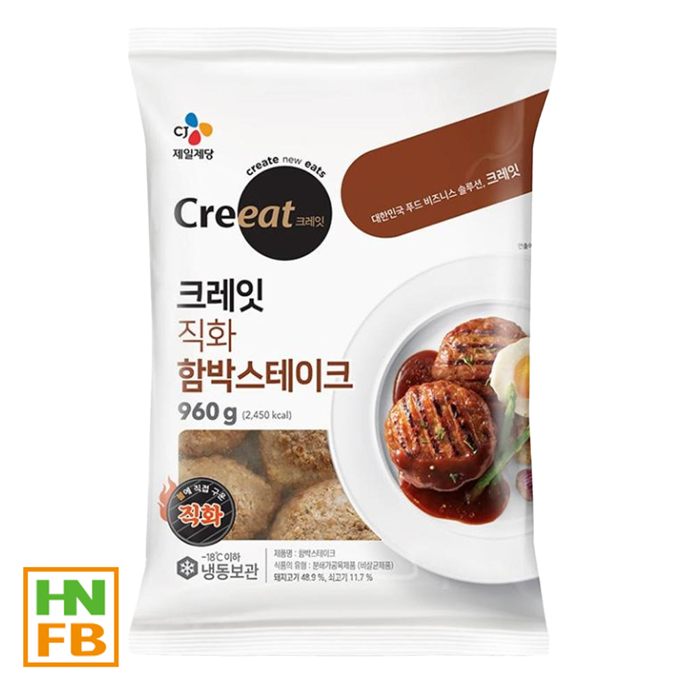(냉동)CJ함박스테이크(쉐프솔루션)