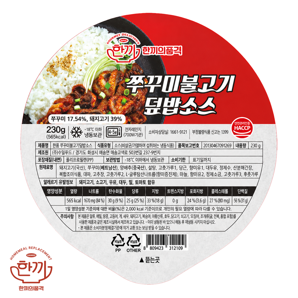 (냉동)한품덮밥쭈꾸미불고기소스(6500)