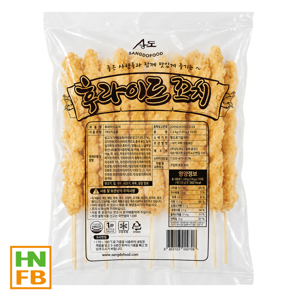 (냉동)후라이드치킨꼬치(상도)(2500)