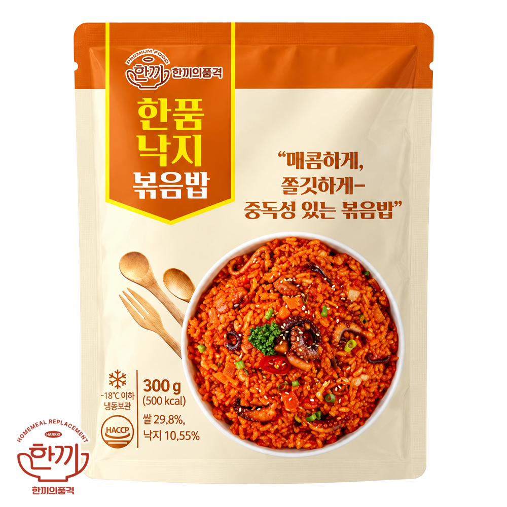 (냉동)한품(곱빼기)볶음밥낙지(4500)