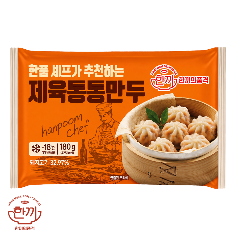(냉동)한품통통제육만두(2500)