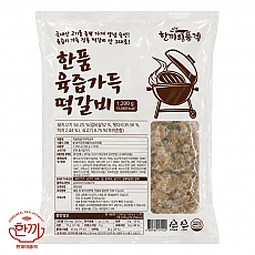 (냉동)한품육즙가득떡갈비