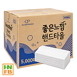 핸드타올(영광)