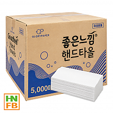 핸드타올(영광)