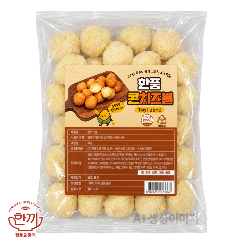 (냉동)한품콘치즈볼