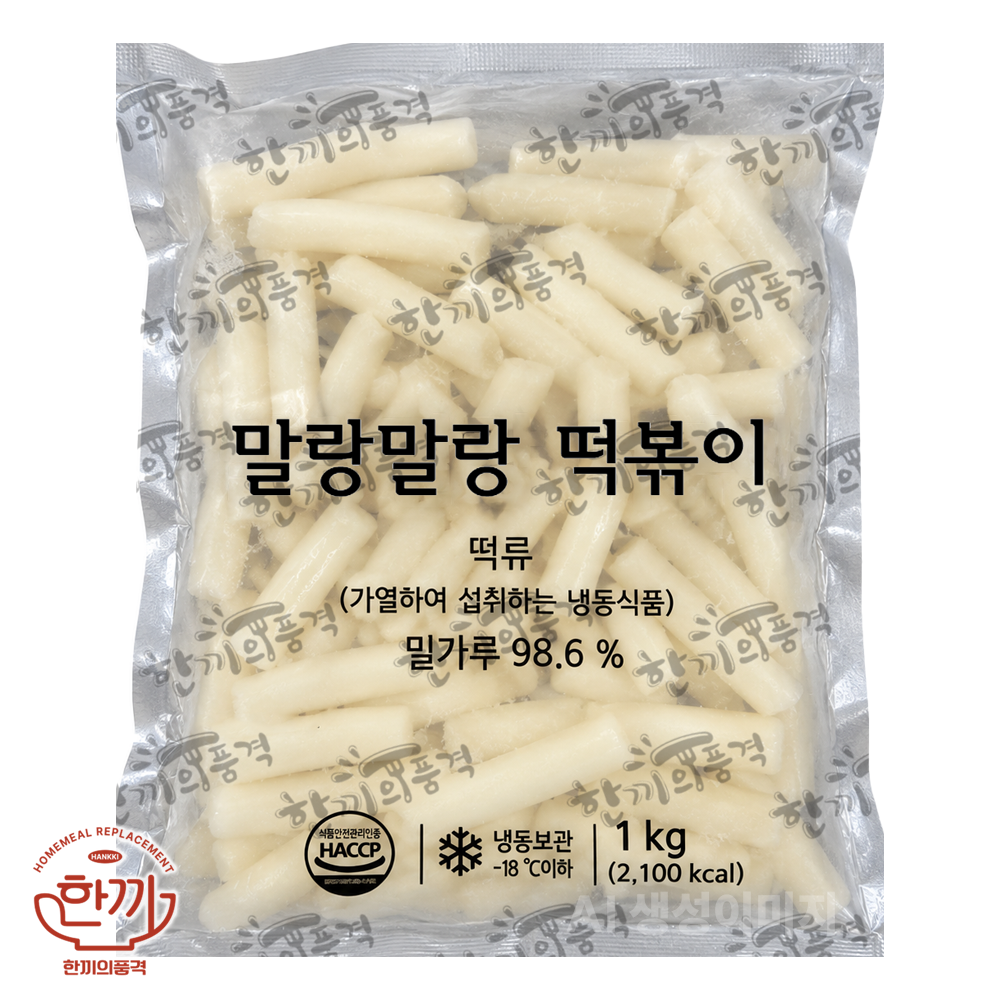 (냉동)한품말랑말랑밀떡벌크