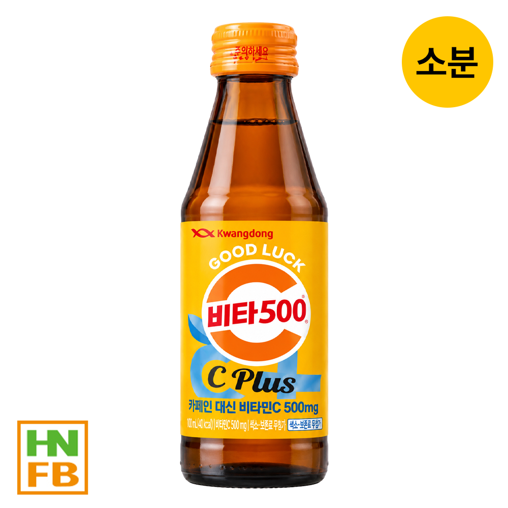 ●(소분)비타500병(100ml)(광동)(1000)