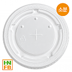 ●(소분)테이크음료16/22온스뚜껑