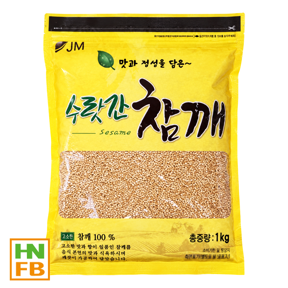 (상온)수랏간참깨