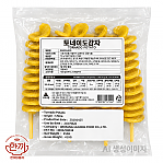 (냉동)한품토네이도감자(2500)