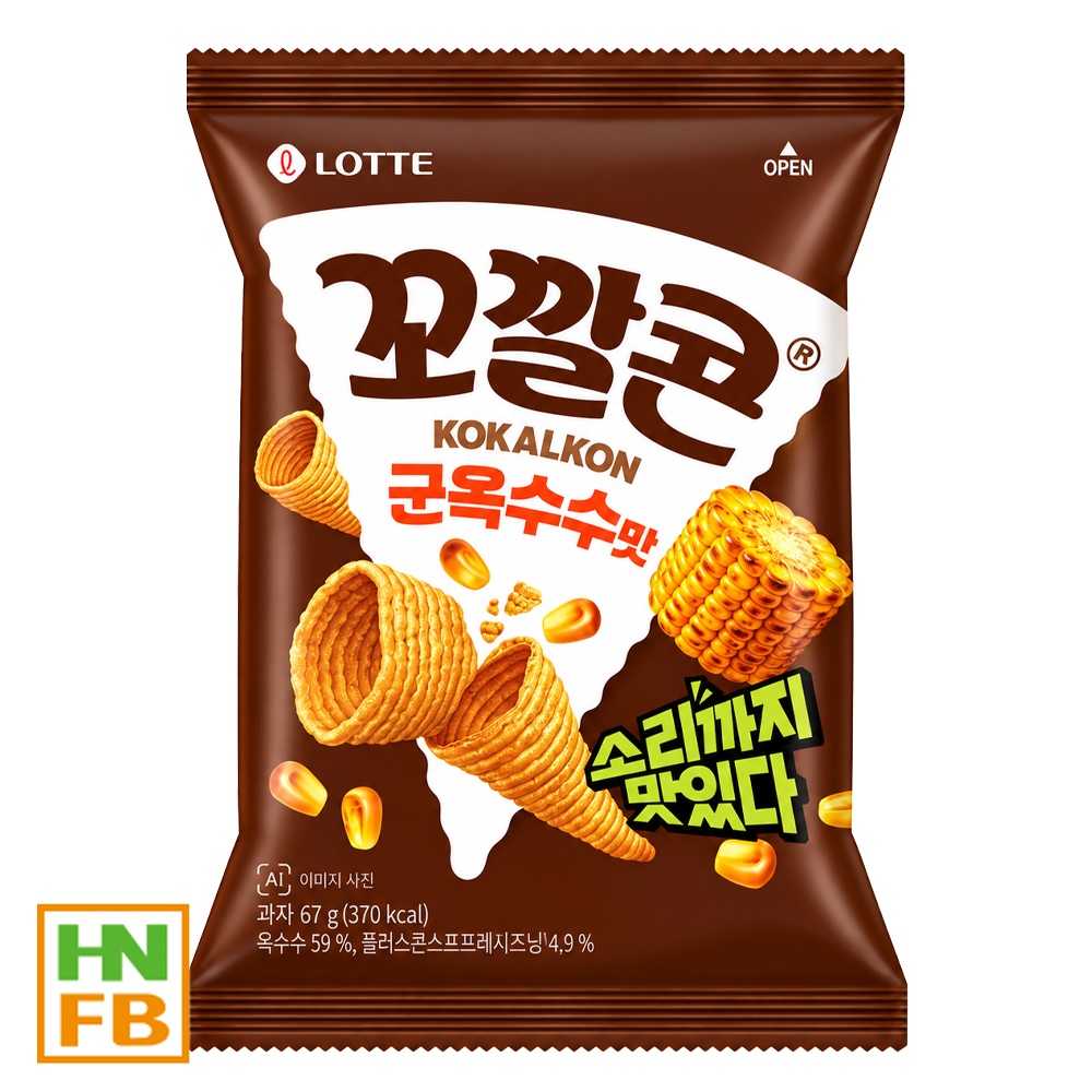 꼬깔콘군옥수수(롯데)(1700)