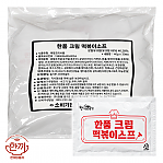 한품크림떡볶이스프