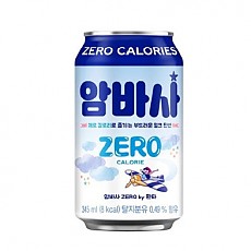 암바사제로뚱캔(코카)