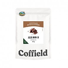 초코파우더(커필드)
