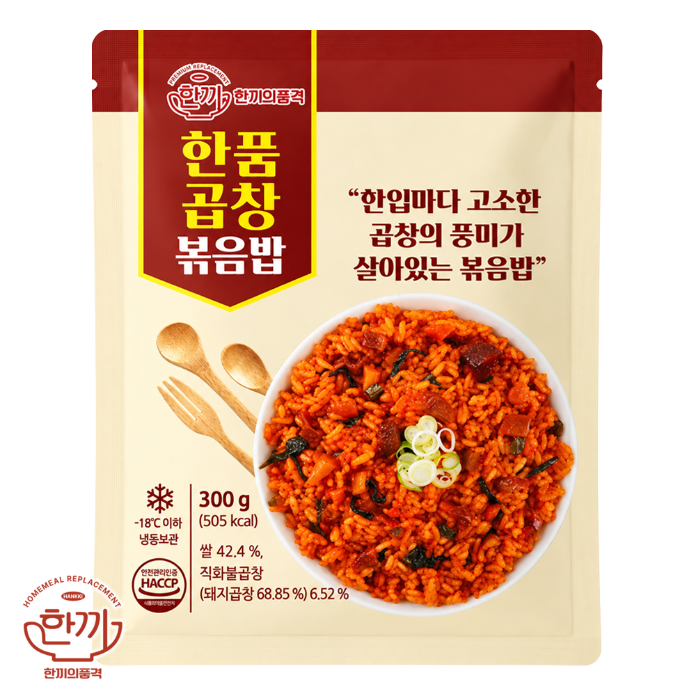 (냉동)한품(곱빼기)곱창볶음밥(4500)