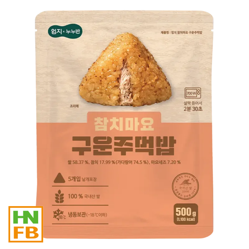 (냉동)엄지참치마요주먹밥(2500)