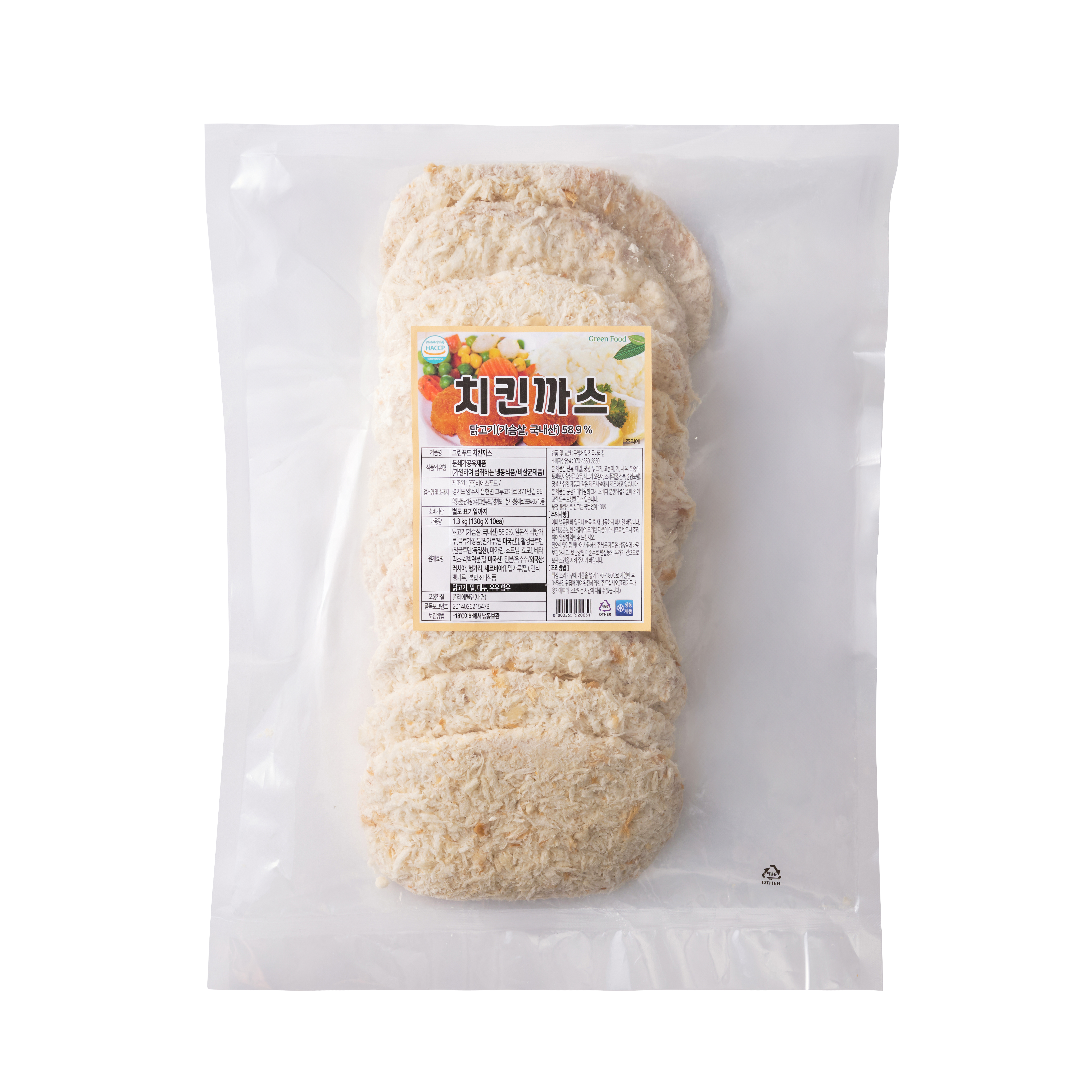 (냉동)치킨까스