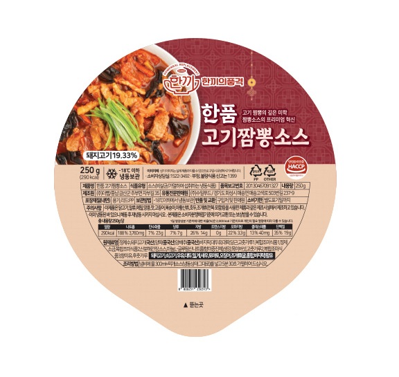 (냉동)한품고기짬뽕소스